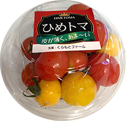 ひめトマ